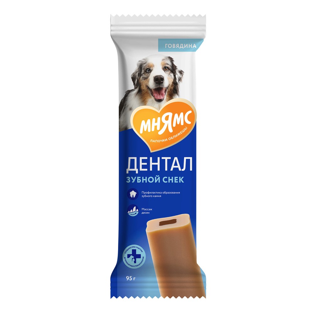 Лакомство для собак МНЯМС Dental Зубной снек с говядиной