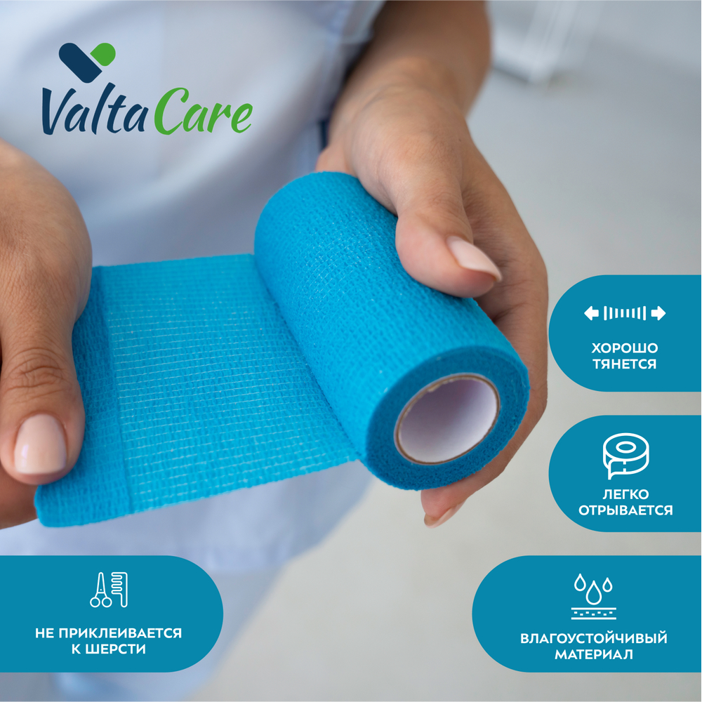 Бинт Valta Care Premium самофиксирующийся c горьким вкусом, голубой, 10х450 см