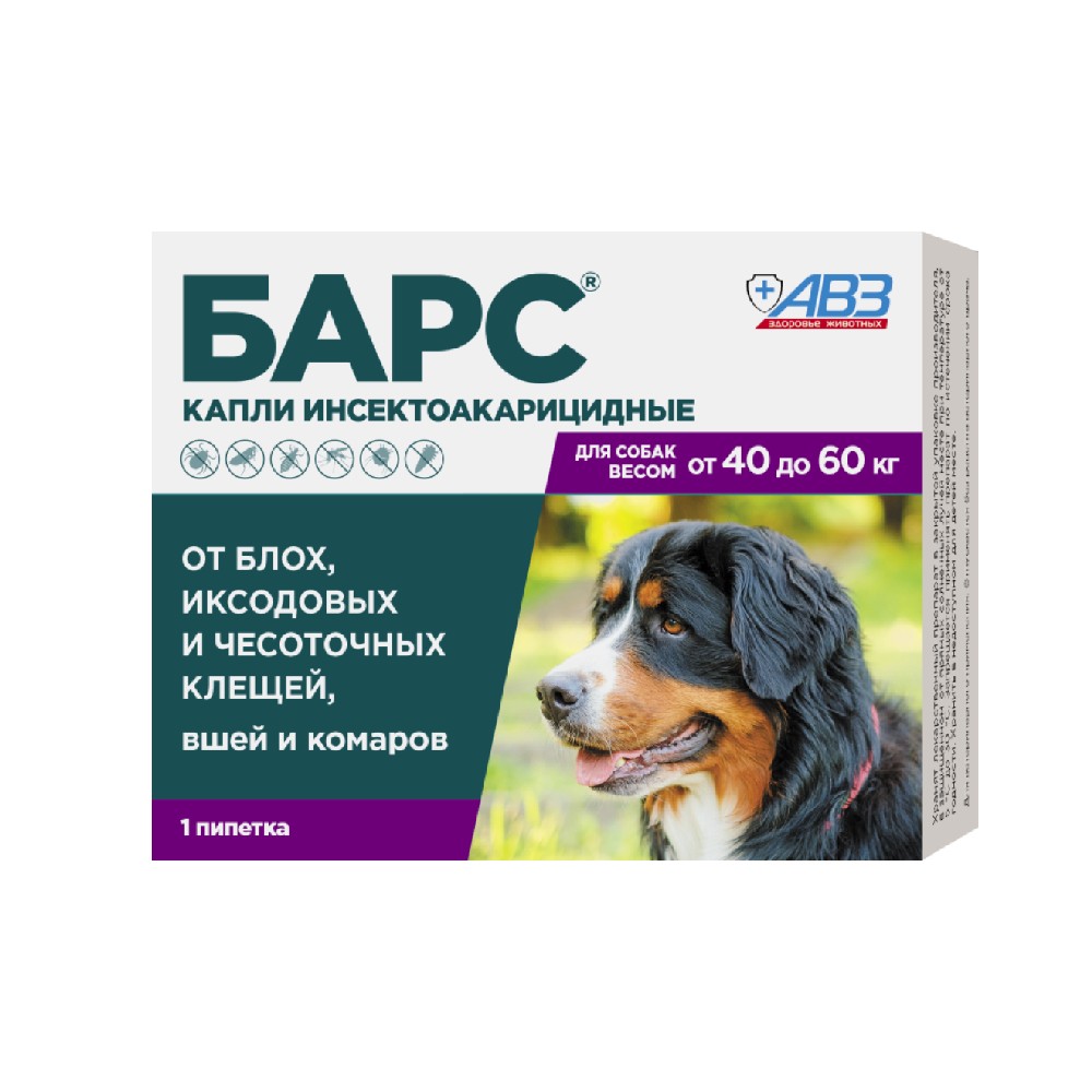 Капли для собак АВЗ БАРС от блох, клещей, вшей и комаров (от 40 до 60кг) 4,2мл, 1 пипетка