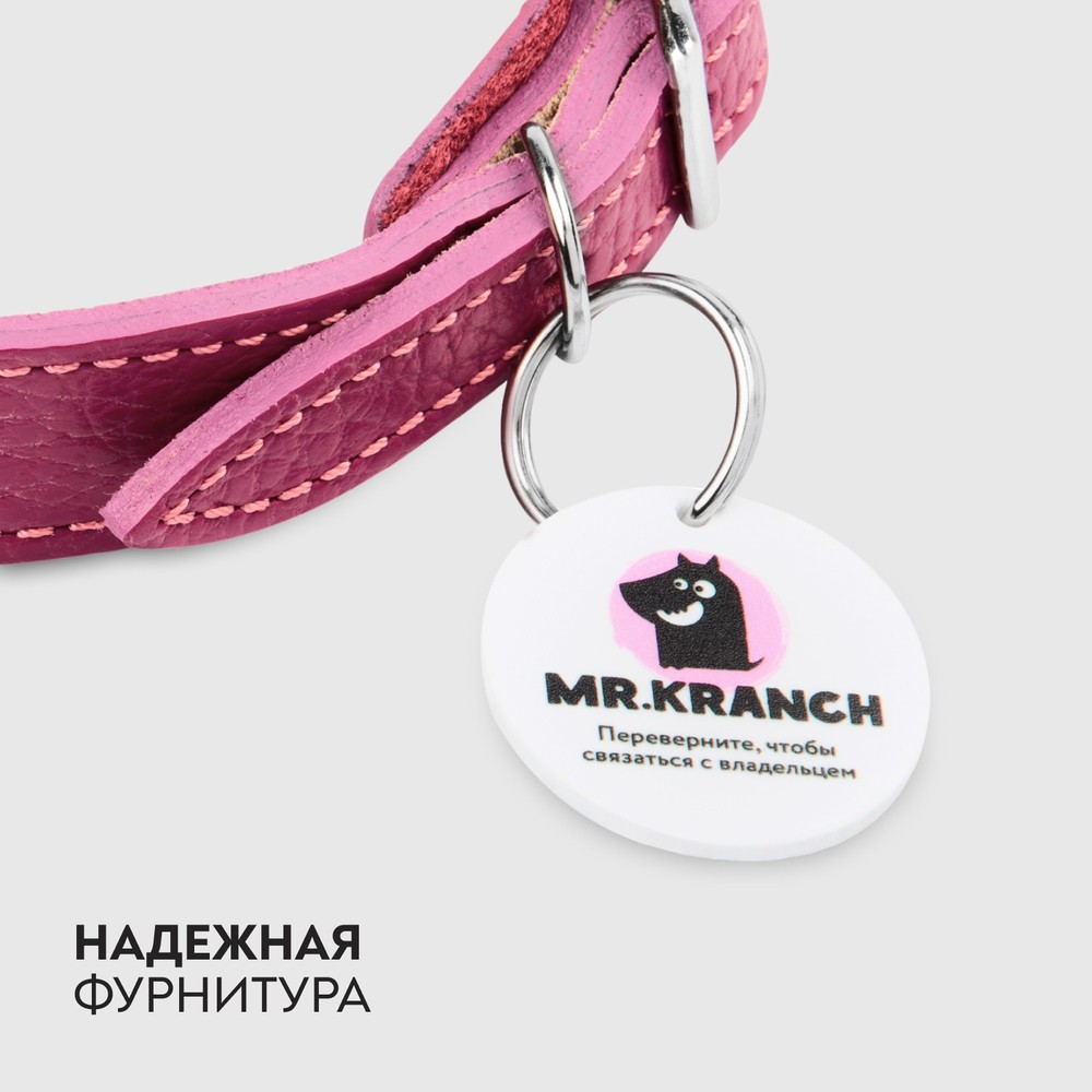 Ошейник-селедка для собак MR.KRANCH из натуральной кожи с QR-адресником, малиновый 24-30см
