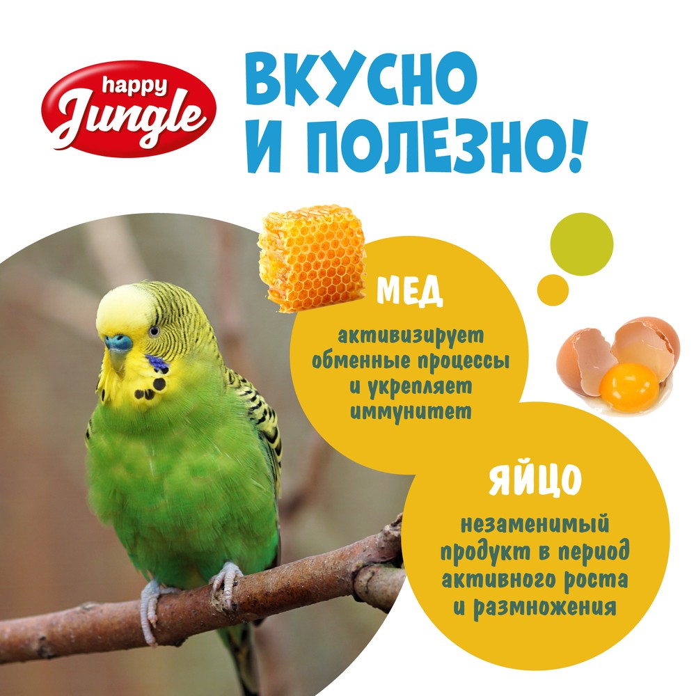 Купить Лакомство для птиц HAPPY JUNGLE Палочки мед+яйцо 3шт. в Бетховен