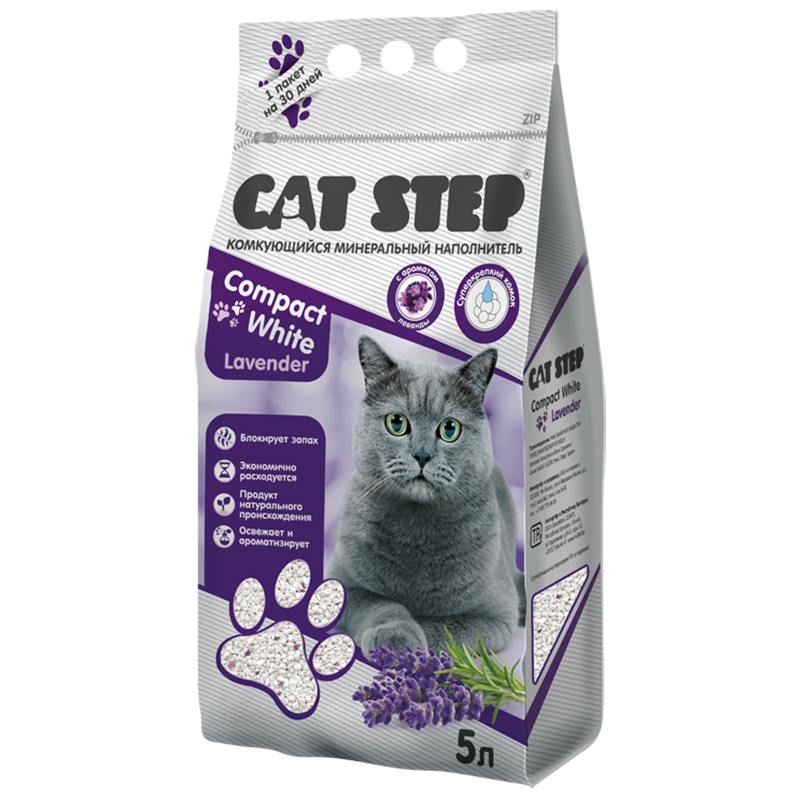 Наполнитель для кошачьего туалета CAT STEP Compact  White Lavеnder комкующийся минеральный, 5л