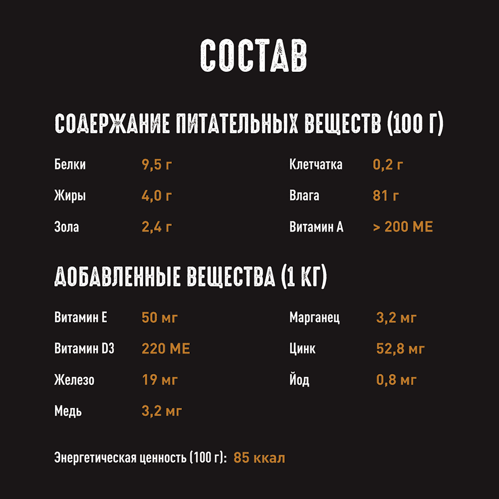 Корм для кошек CRAVE Ягненок пауч