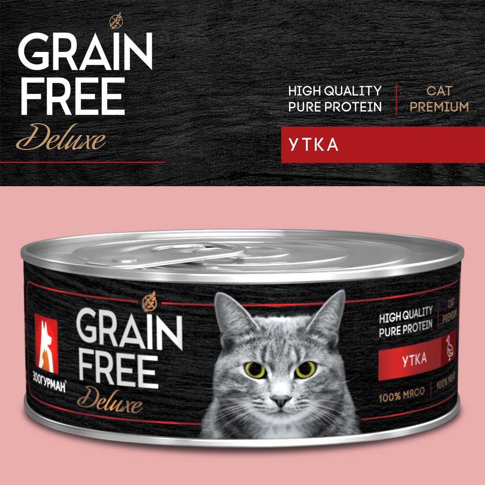 Корм для кошек ЗООГУРМАН Grain Free Утка банка купить в интернет-магазине  Бетховен