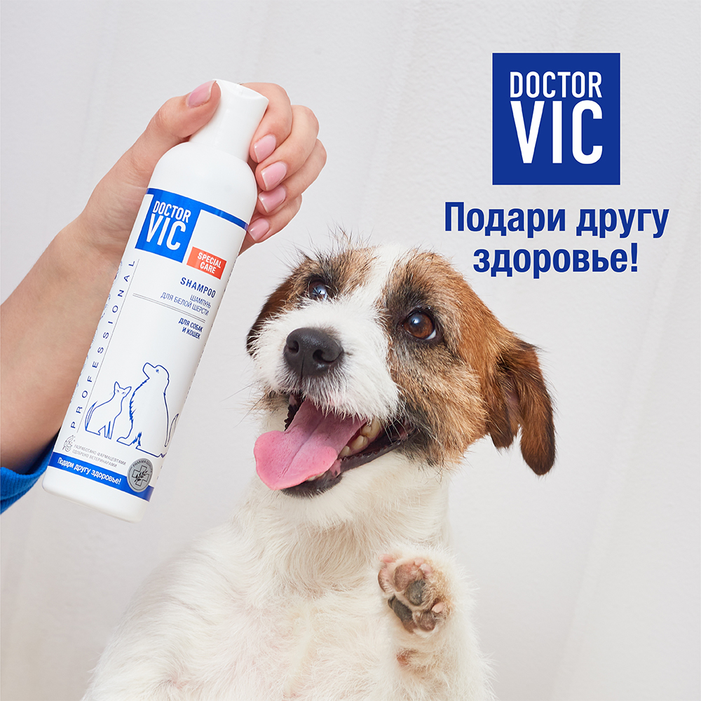 Шампунь для кошек и собак DOCTOR VIC для белой шерсти 250мл
