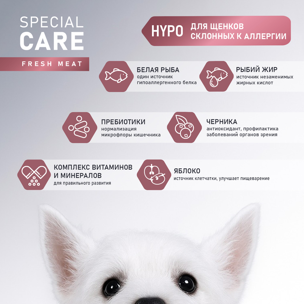 Корм для щенков от 1 мес., берем.и корм.собак AWARD Special Care для скл.к алл., св.бел.рыба сух.