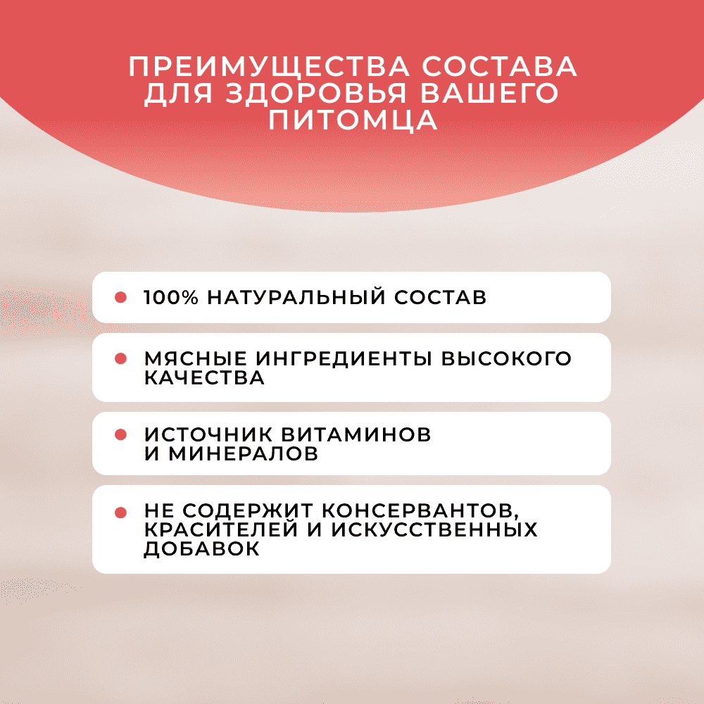 Лакомство для кошек ОБЖОРКА Хрустящие подушечки с лососем для здоровья шерсти