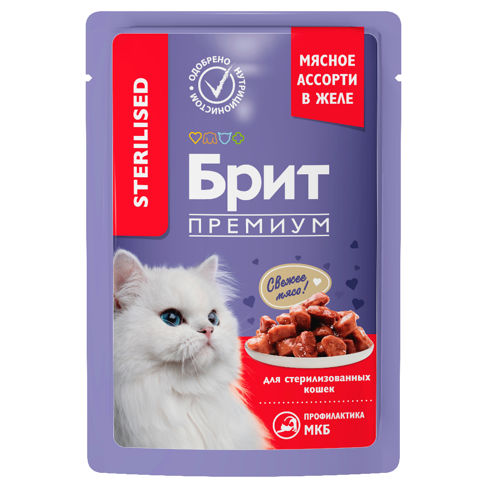 Корм для кошек БРИТ Премиум для стерилизованных, мясное ассорти с потрошками пауч