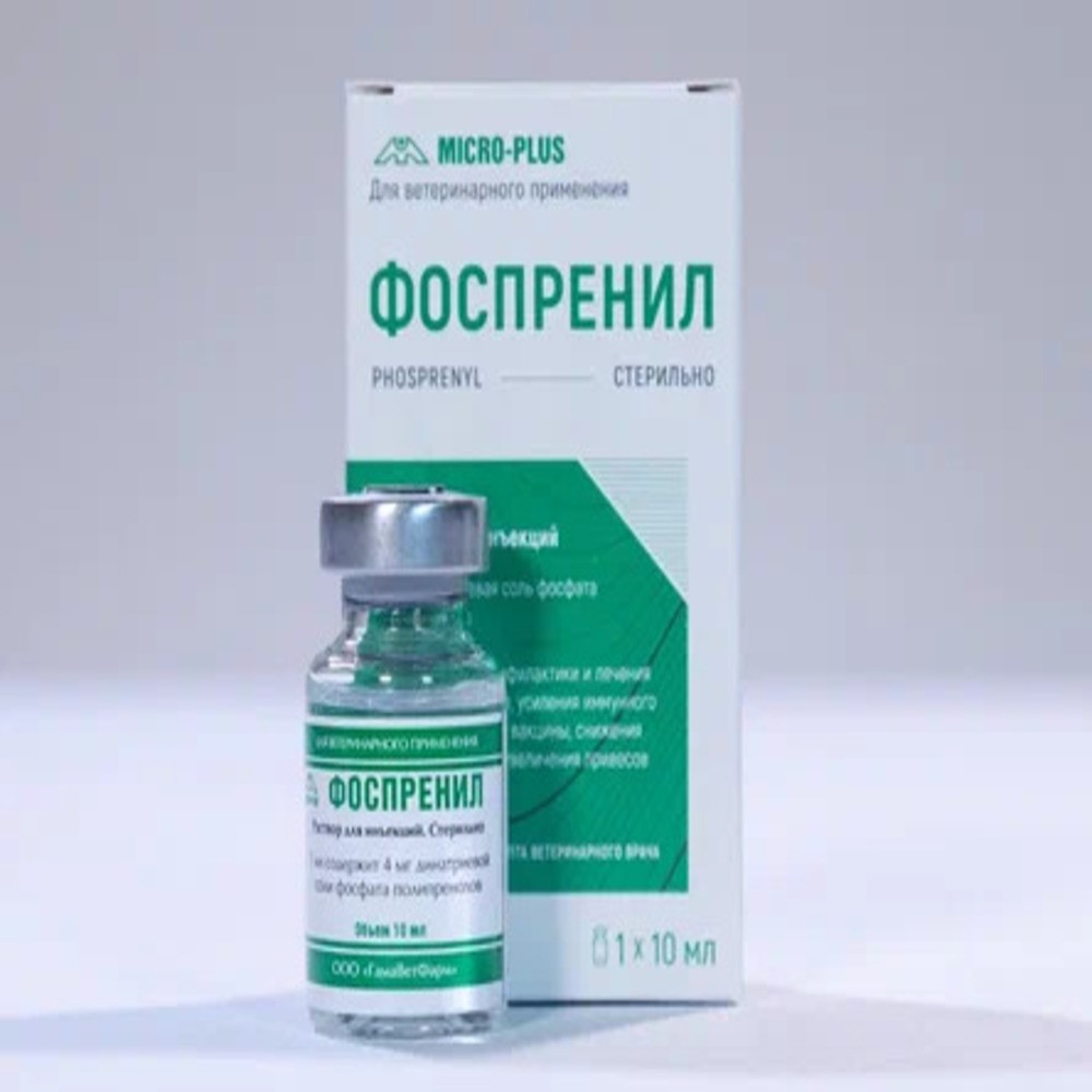 Лекарственный препарат для кошек и собак МИКРО-ПЛЮС Фоспренил 10мл, 1 фл в уп.