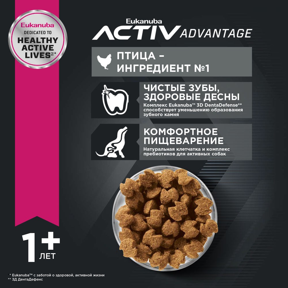 Корм для собак EUKANUBA для средних пород сух.