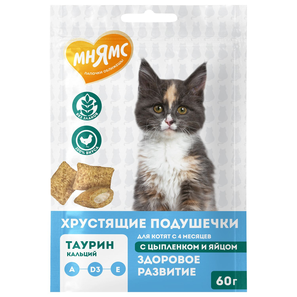 Лакомство для котят МНЯМС Здоровый котенок хрустящие подушечки с цыпленком и яйцом
