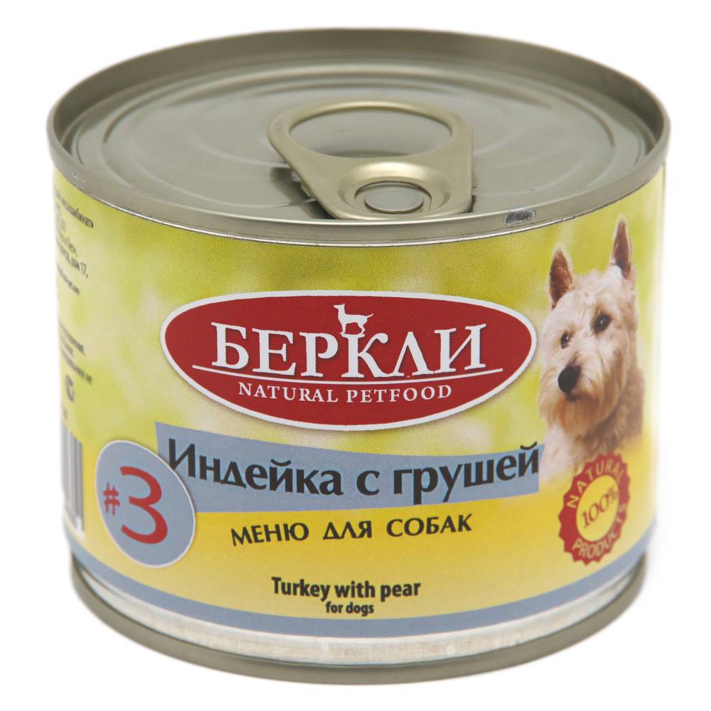 Корм для собак BERKLEY №3 Индейка с грушей, банка