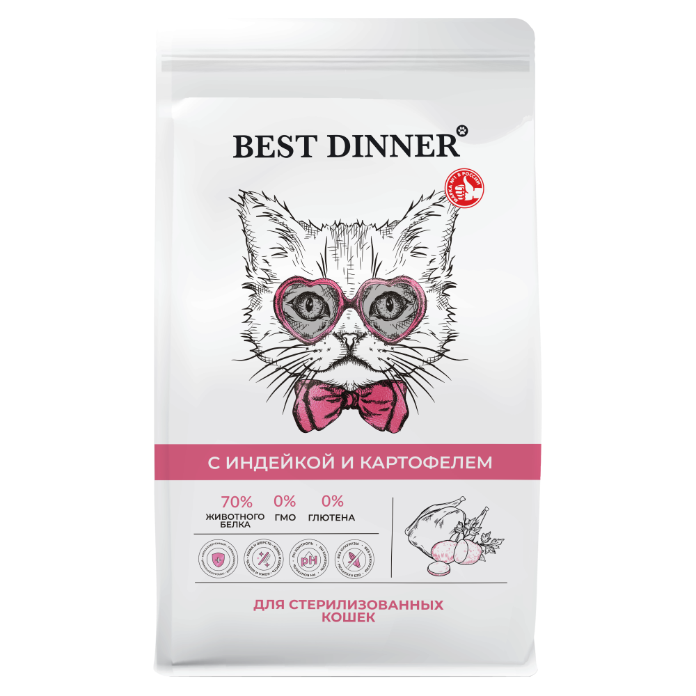 Корм для кошек BEST DINNER для стерилиз. склон.к аллергии и пробл.пищевар.,индейка с карт. сух.