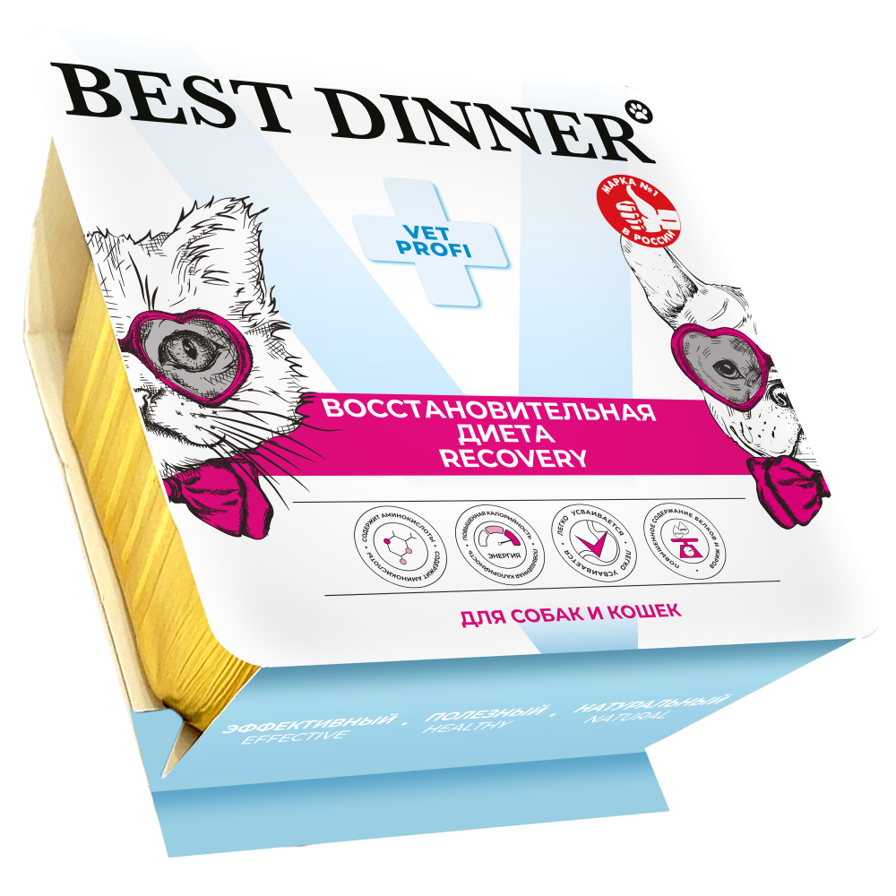Корм для кошек и собак BEST DINNER Vet Profi Recovery повыш.калор.при истощении, паштет ламист.