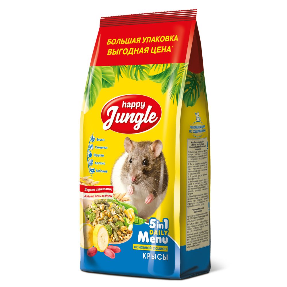 Корм для крыс HAPPY JUNGLE