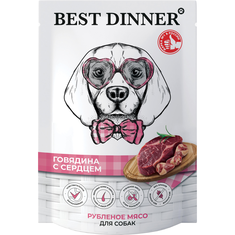Корм для щенков и собак BEST DINNER Super Premium Говядина с сердцем пауч