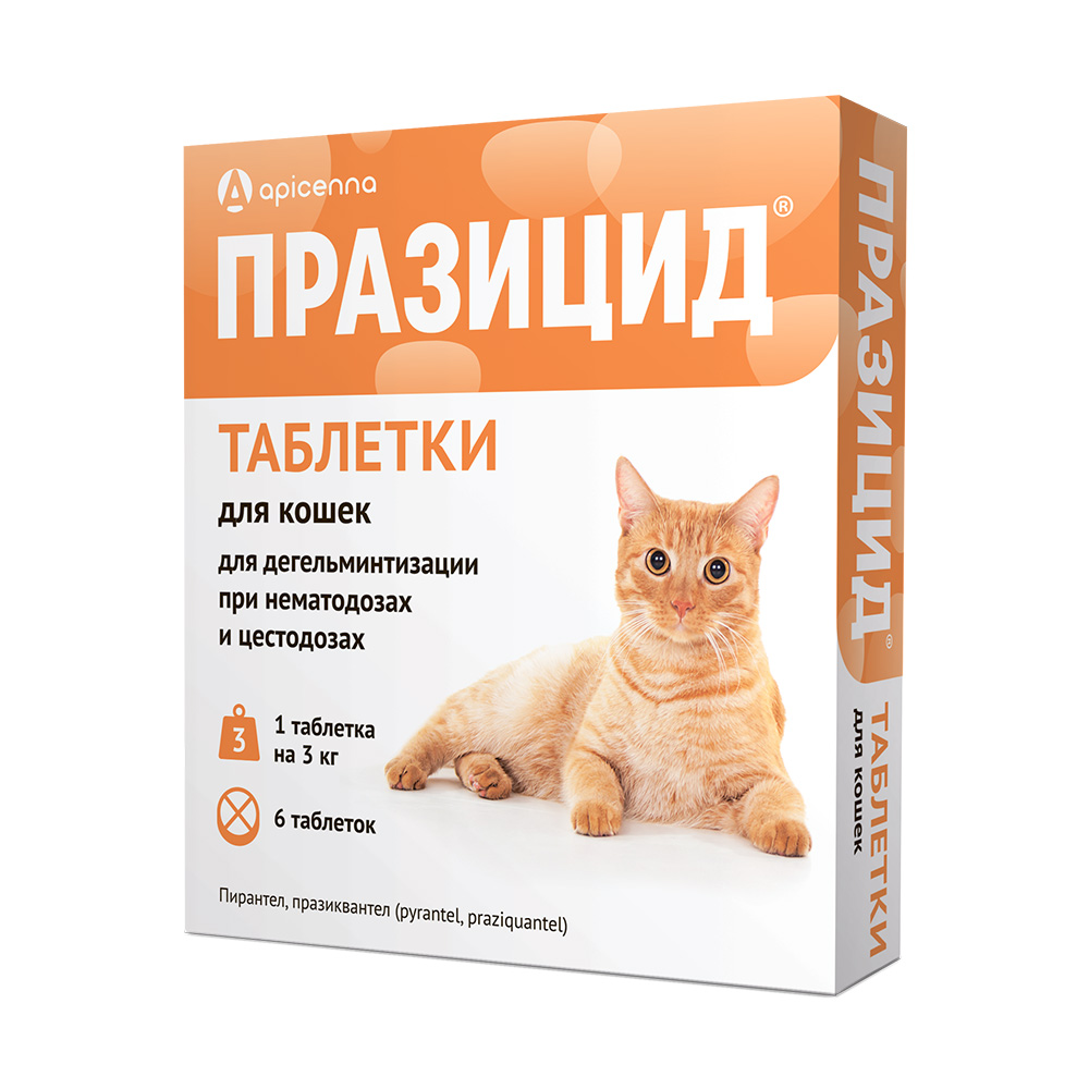 Антигельминтик APICENNA Празицид для кошек, 6 таб. по 200мг