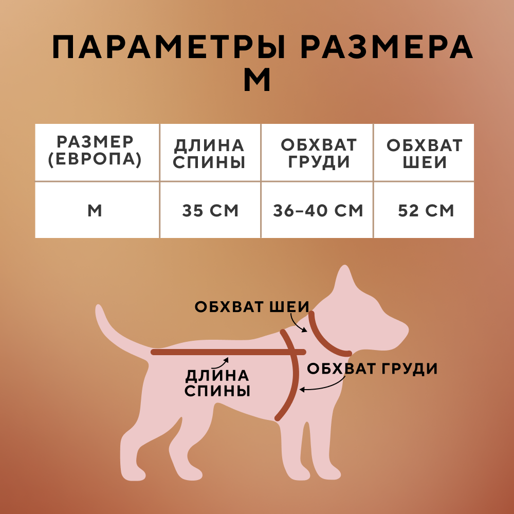Свитер для собак FOXIE Modern classic розовый
