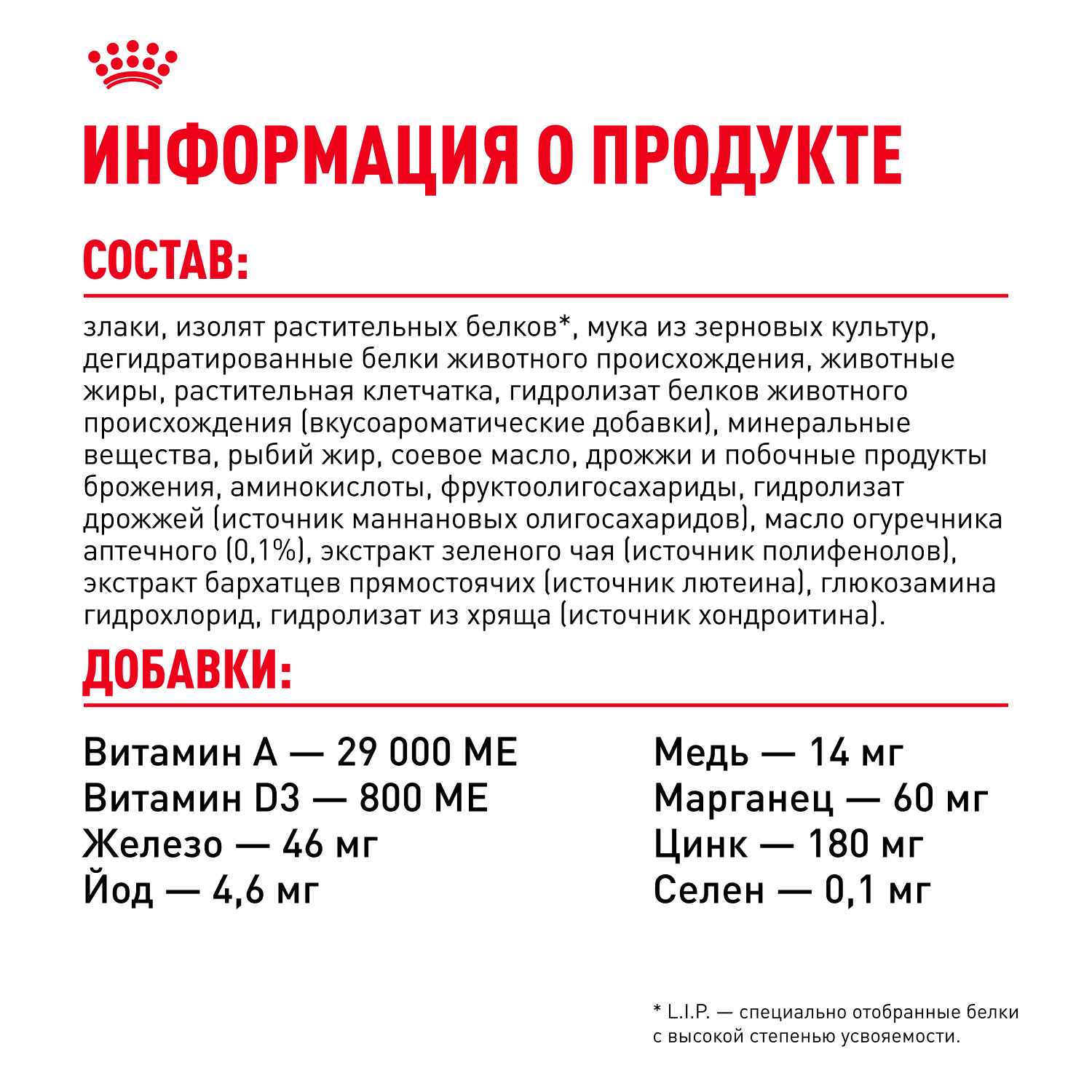 Корм для собак ROYAL CANIN Yorkshire Terrier Adult для породы йоркширский терьер от 10 мес. сух.