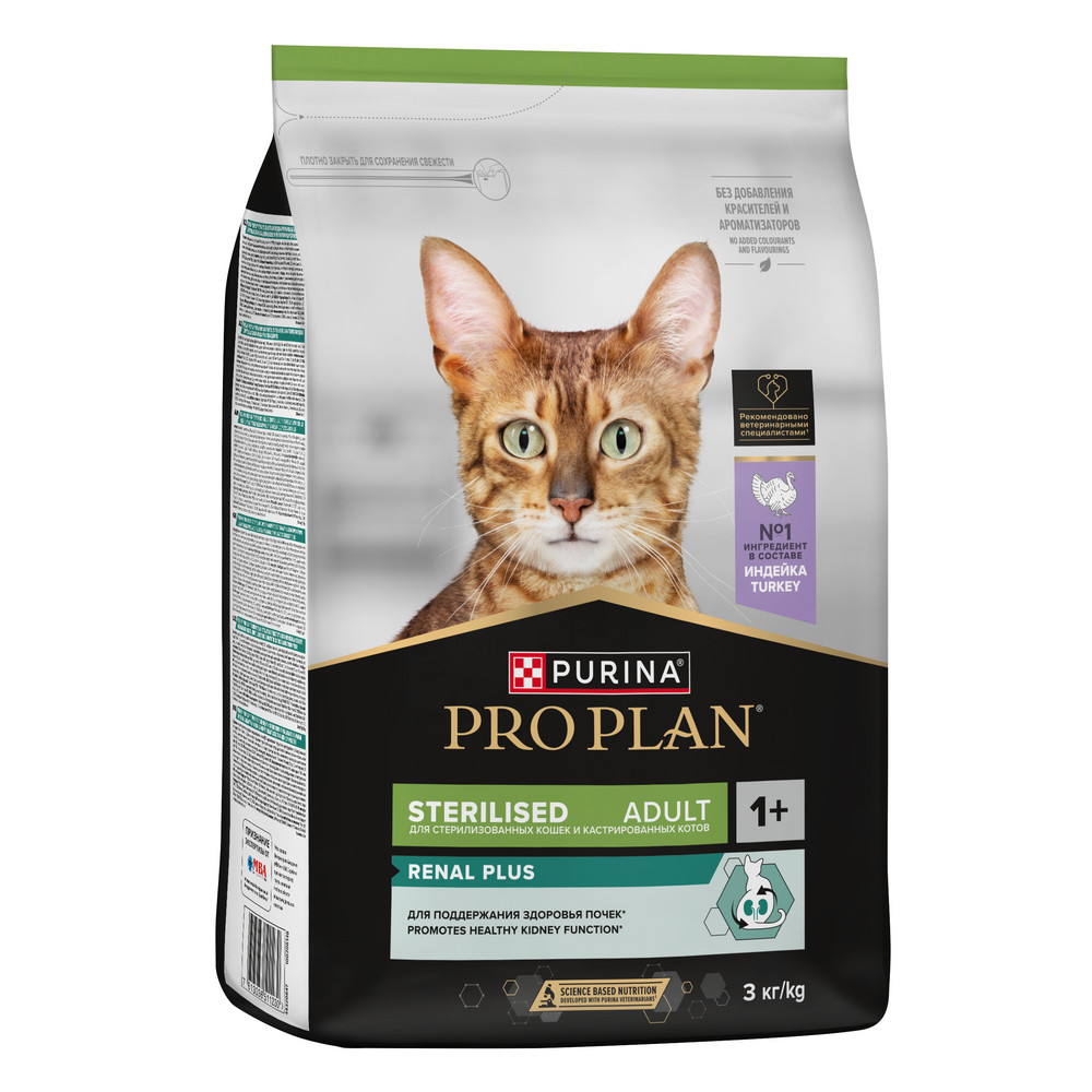 Корм для кошек PRO PLAN Sterilised Renal Plus для стерилизованных, с индейкой сух.