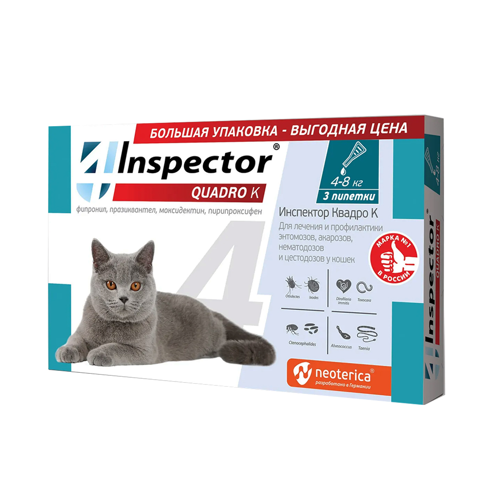 Капли на холку для кошек INSPECTOR Quadro от клещей, блох и глистов 4-8кг 3 пипетки