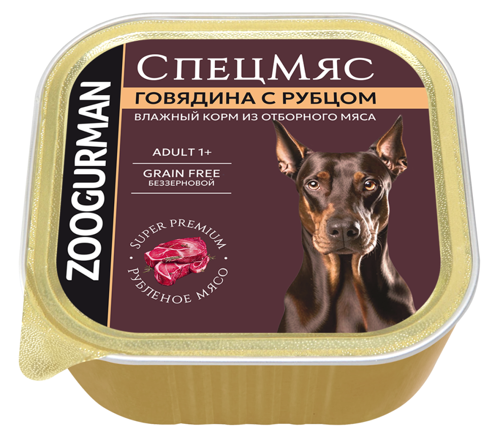 Корм для собак ЗООГУРМАН Спецмяс говядина с рубцом ламист.