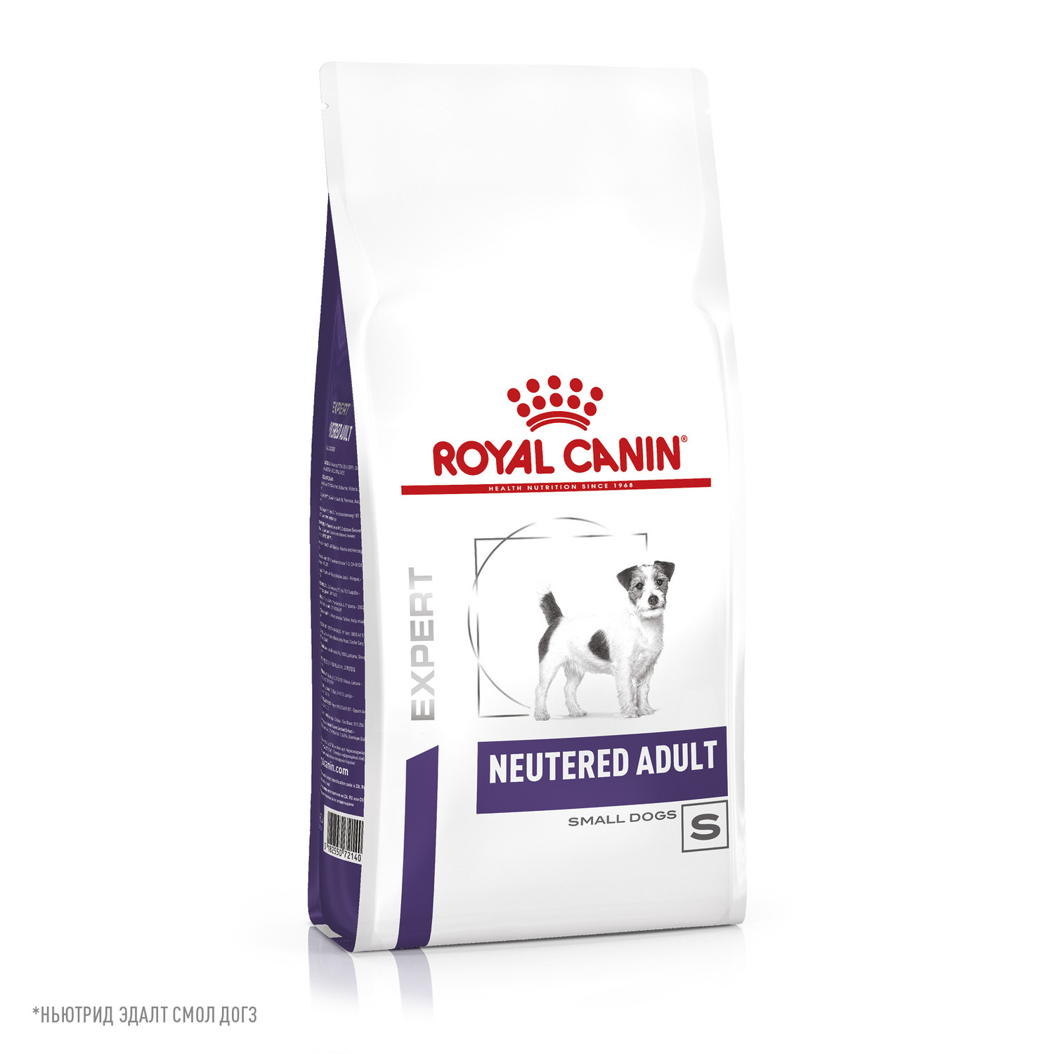 Корм для собак ROYAL CANIN Neutered Adult Small Dog для стерилизованных и кастрирированных мелких пород сух.