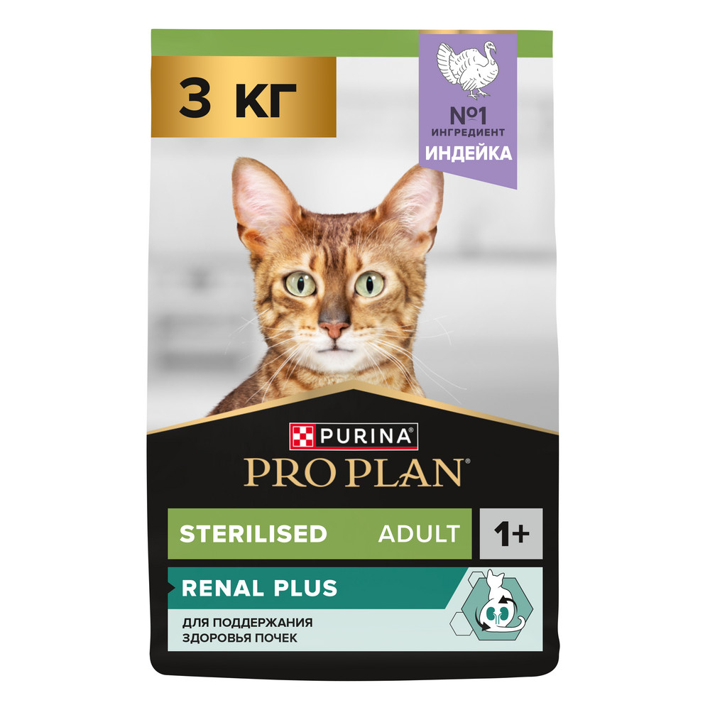 Корм для кошек PRO PLAN Sterilised Renal Plus для стерилизованных, с индейкой сух.