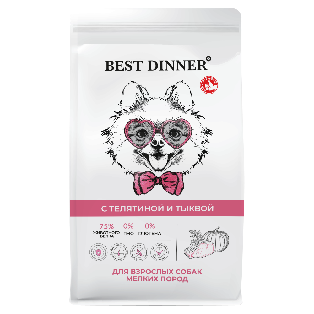 Корм для собак BEST DINNER для мелк.пород склонн.к аллергии и пробл.с пищ.,телятина с тыквой сух.