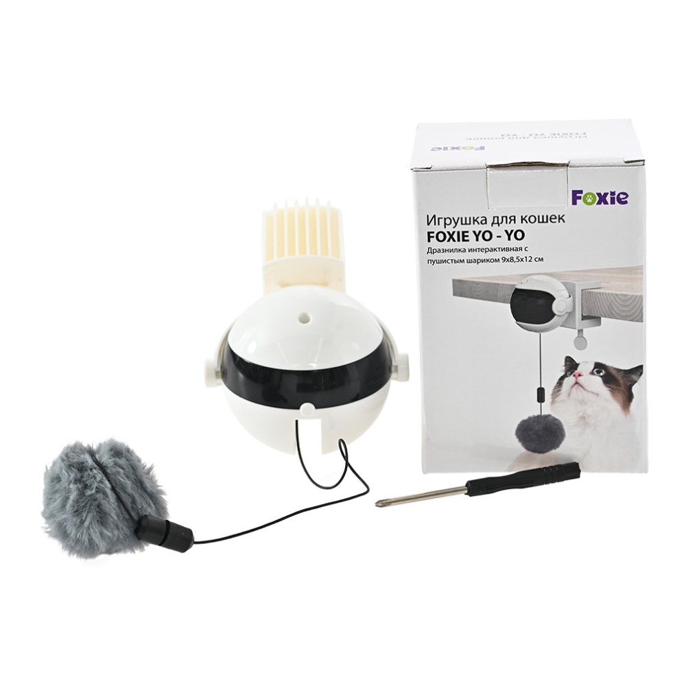 Игрушка для кошек FOXIE Yo-Yo Дразнилка интерактивная с пушистым шариком 9х8,5х12см