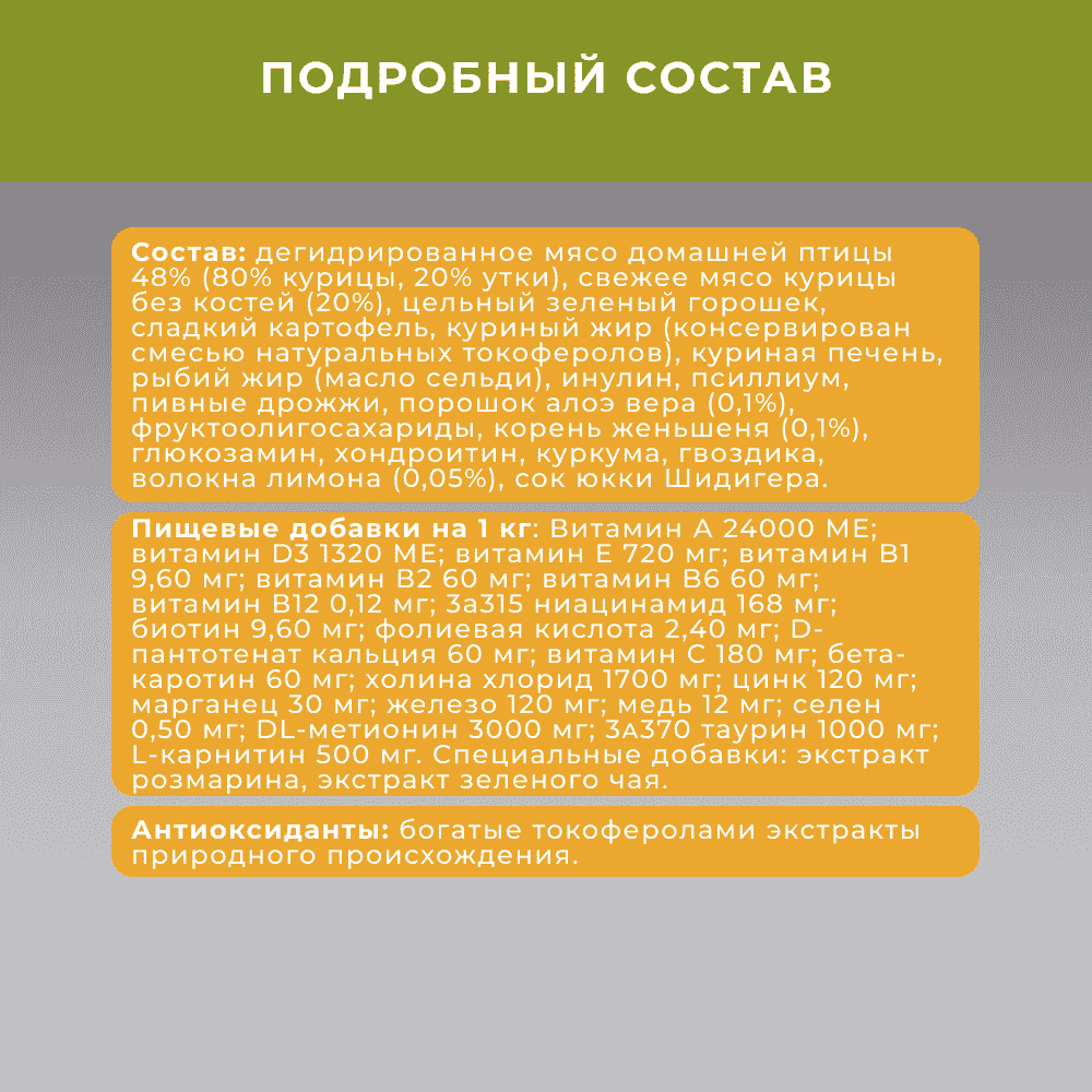 Корм для собак ELATO Holistic для мелких пород, курица с уткой сух.