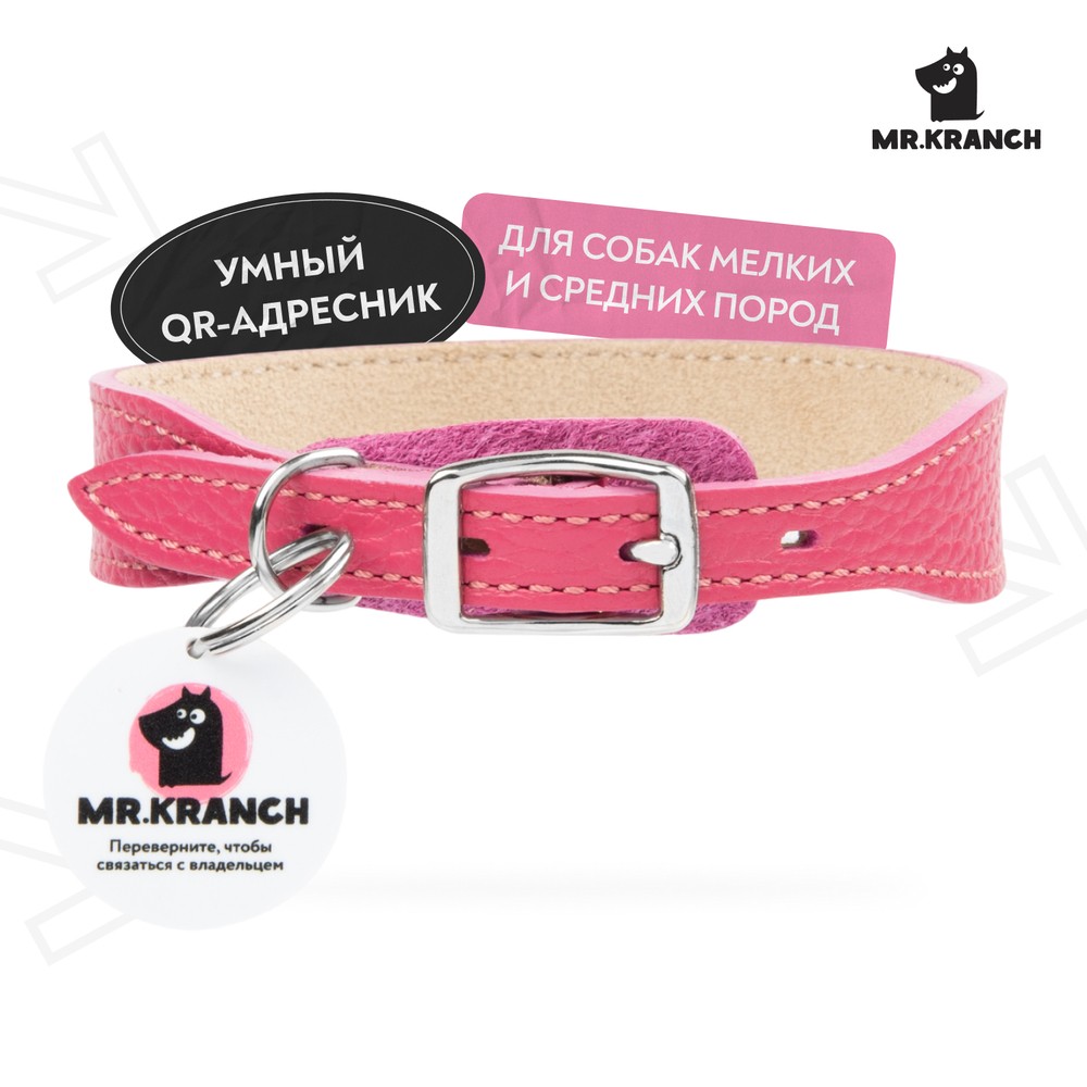 Ошейник для собак MR.KRANCH из натуральной кожи с QR-адресником, розовый 38-45см