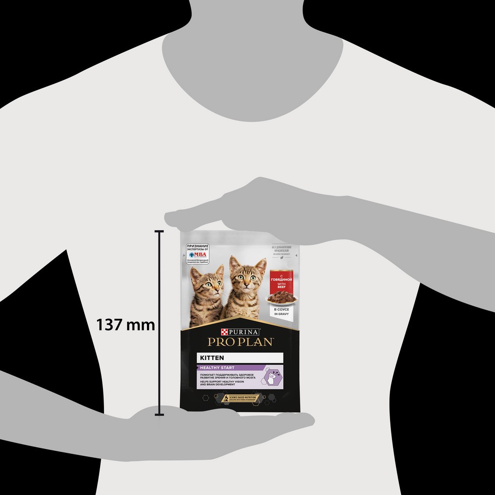 Корм для котят PRO PLAN Healthy Start с говядиной в соусе пауч
