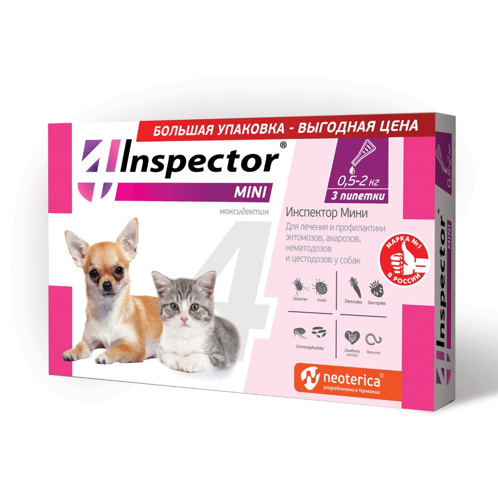 Капли на холку для кошек и собак INSPECTOR mini от клещей, блох и глистов 0,5-2кг 3 пипетки
