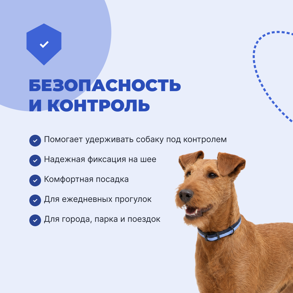 Ошейник для собак FOXIE Double color из биотана S 1,5х30-45см синий