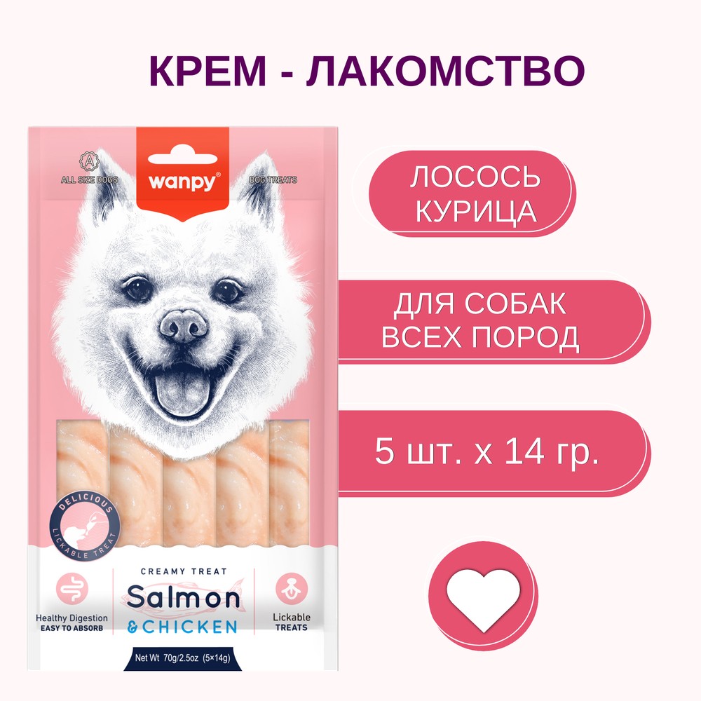 Лакомство для собак WANPY Dog крем-лакомство нежное пюре из лосося и курицы