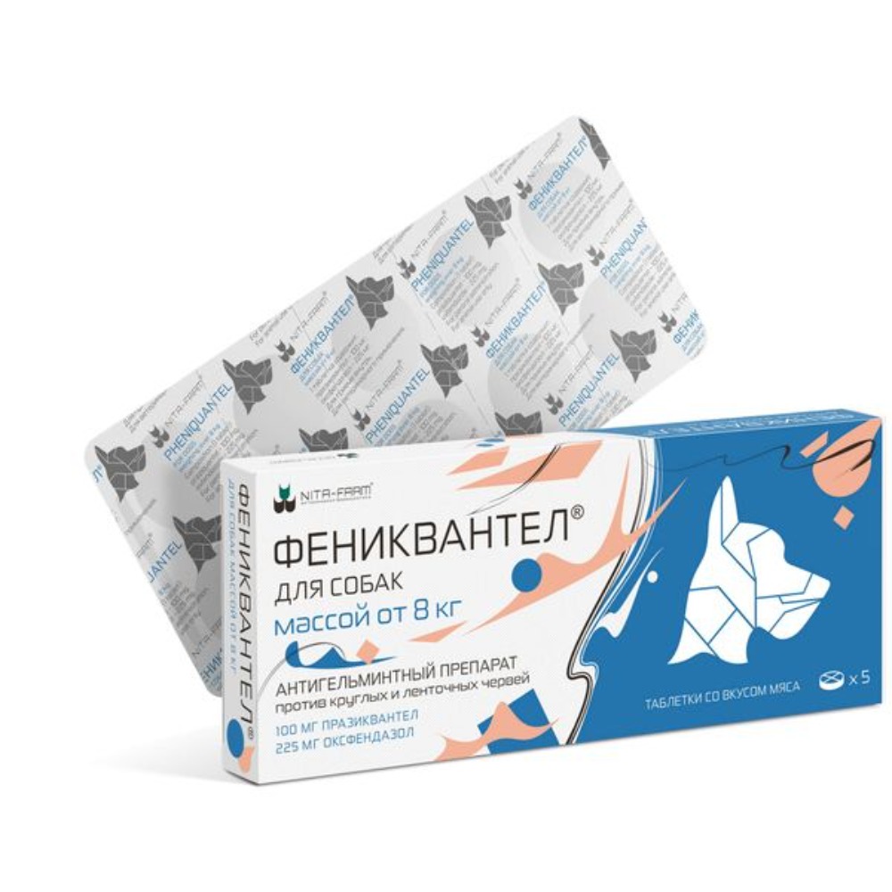 Таблетки для собак Нита МДЖ Фениквантел от 8кг Таб.№ 5 100мг