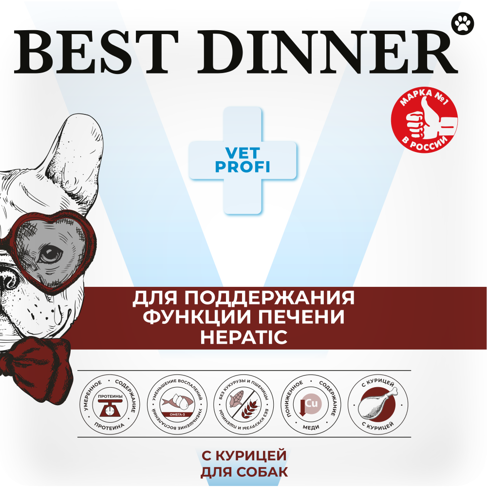 Корм для собак BEST DINNER Vet Profi Hepatic для при забол. печени, паштет с курицей ламист.