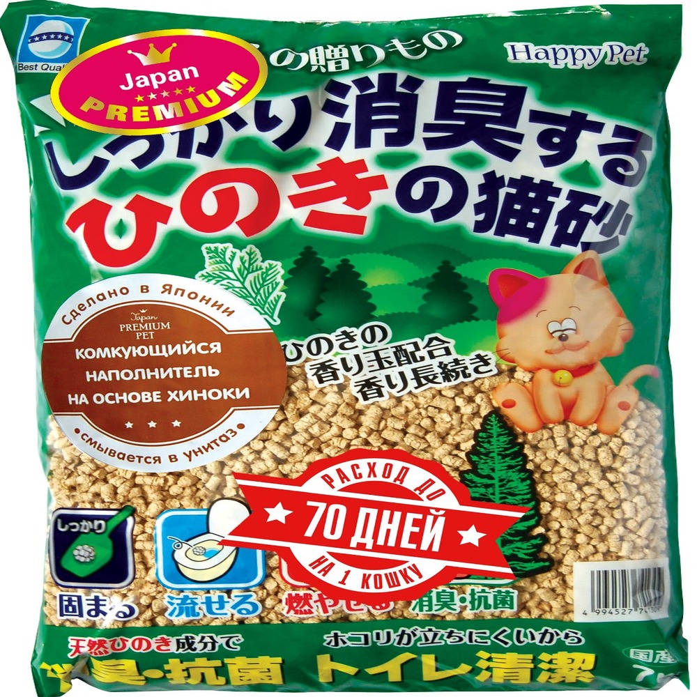 Наполнитель для кошачьего туалета JAPAN PREMIUM PET комкующийся с хиноки 7л