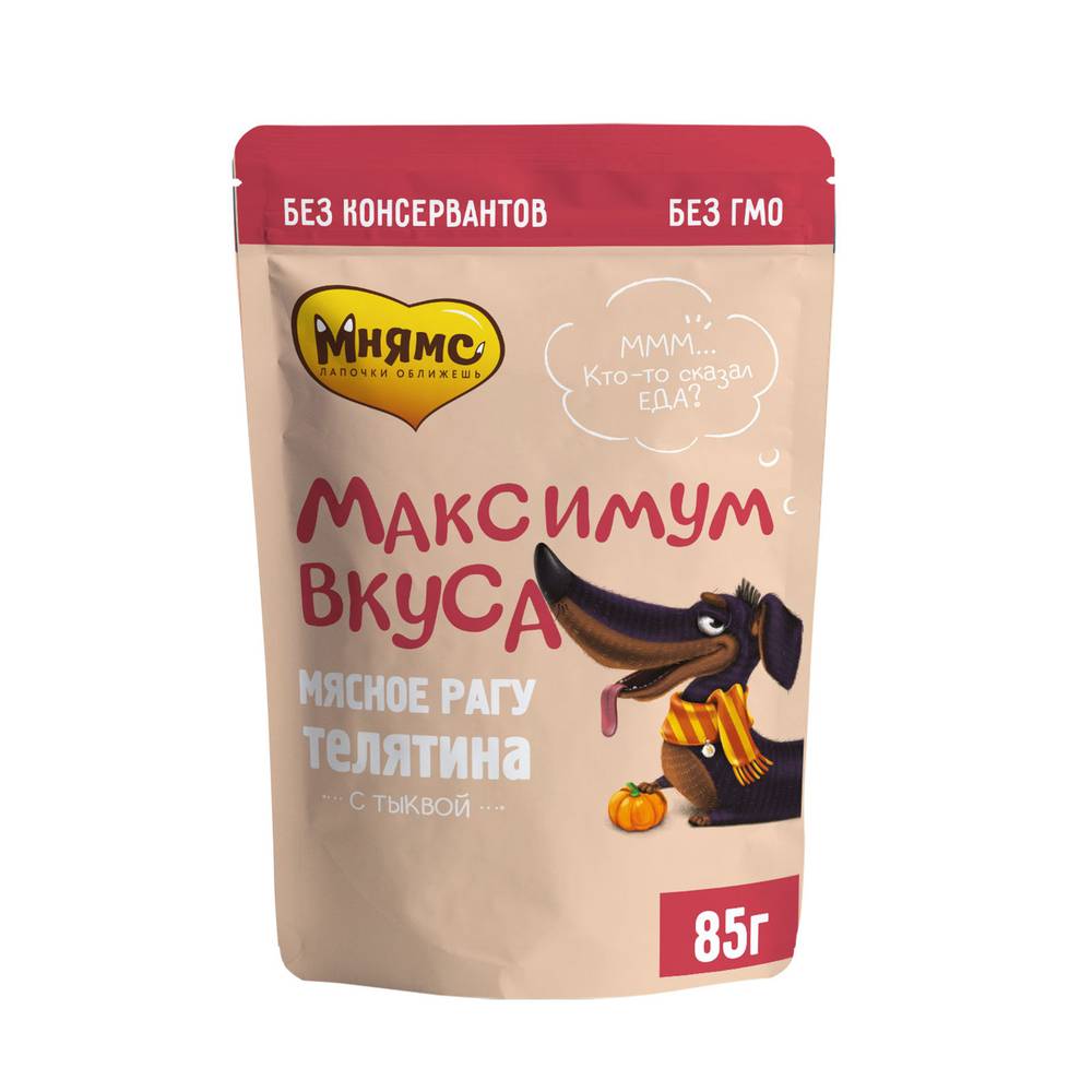 Корм для собак МНЯМС Максимум вкуса мясное рагу с телятиной и тыквой пауч