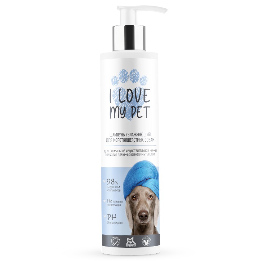 Шампунь для собак I LOVE MY PET увлажняющий для короткошерстных 250мл