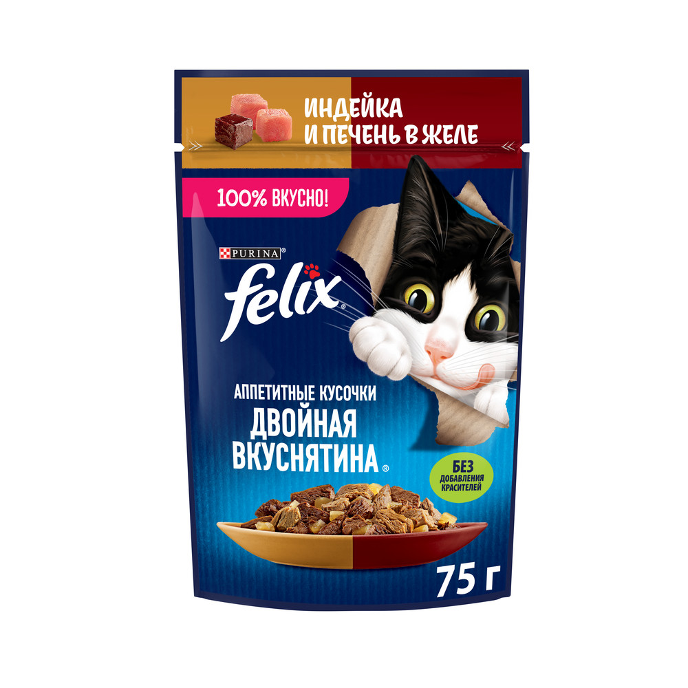 Корм для кошек FELIX Двойная Вкуснятина с индейкой и печенью, в желе пауч