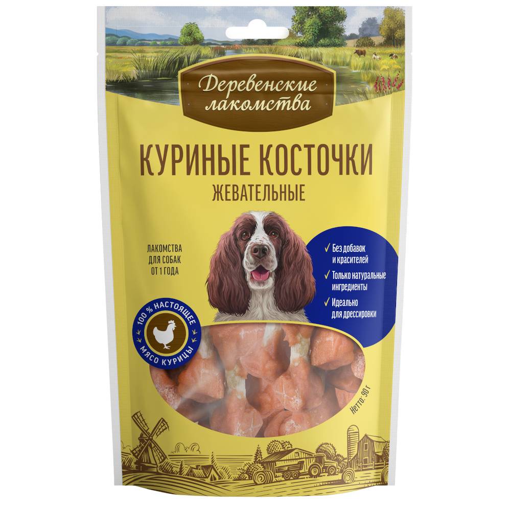 Лакомство для собак ДЕРЕВЕНСКИЕ ЛАКОМСТВА Куриные косточки,