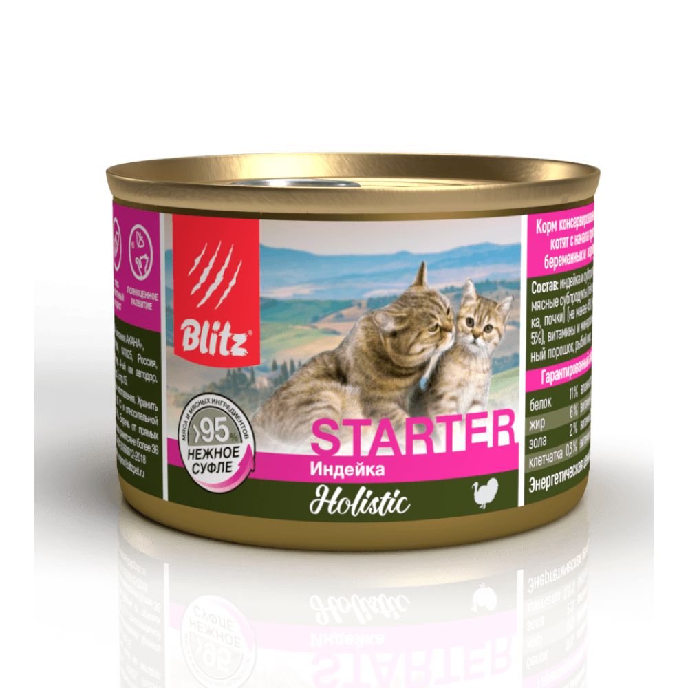 Корм для котят, беременных и кормящих кошек BLITZ Starter индейка нежное суфле банка
