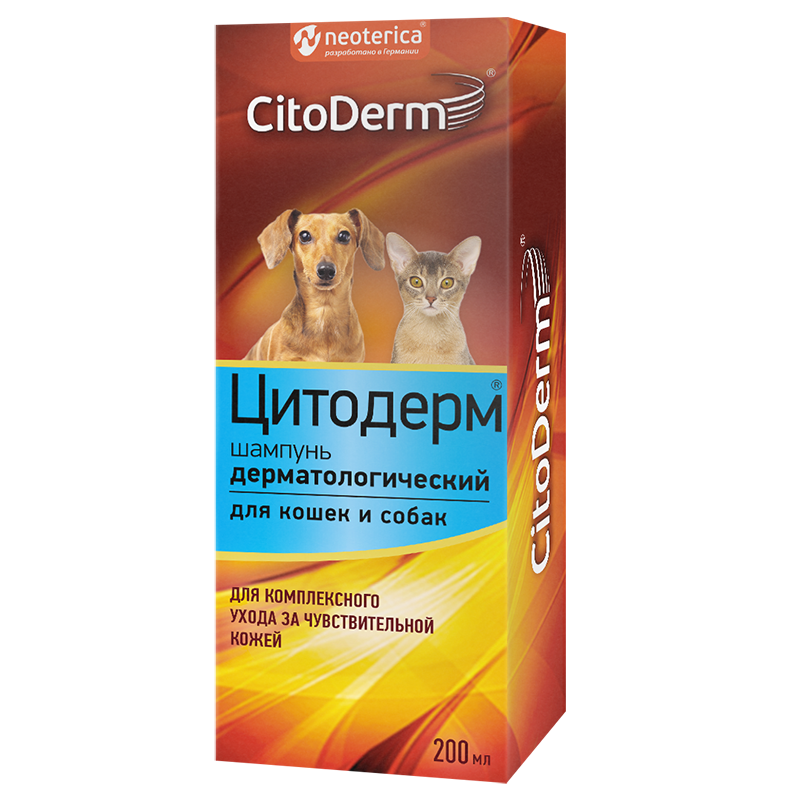 Шампунь дерматологический для кошек и собак CitoDerm 200мл