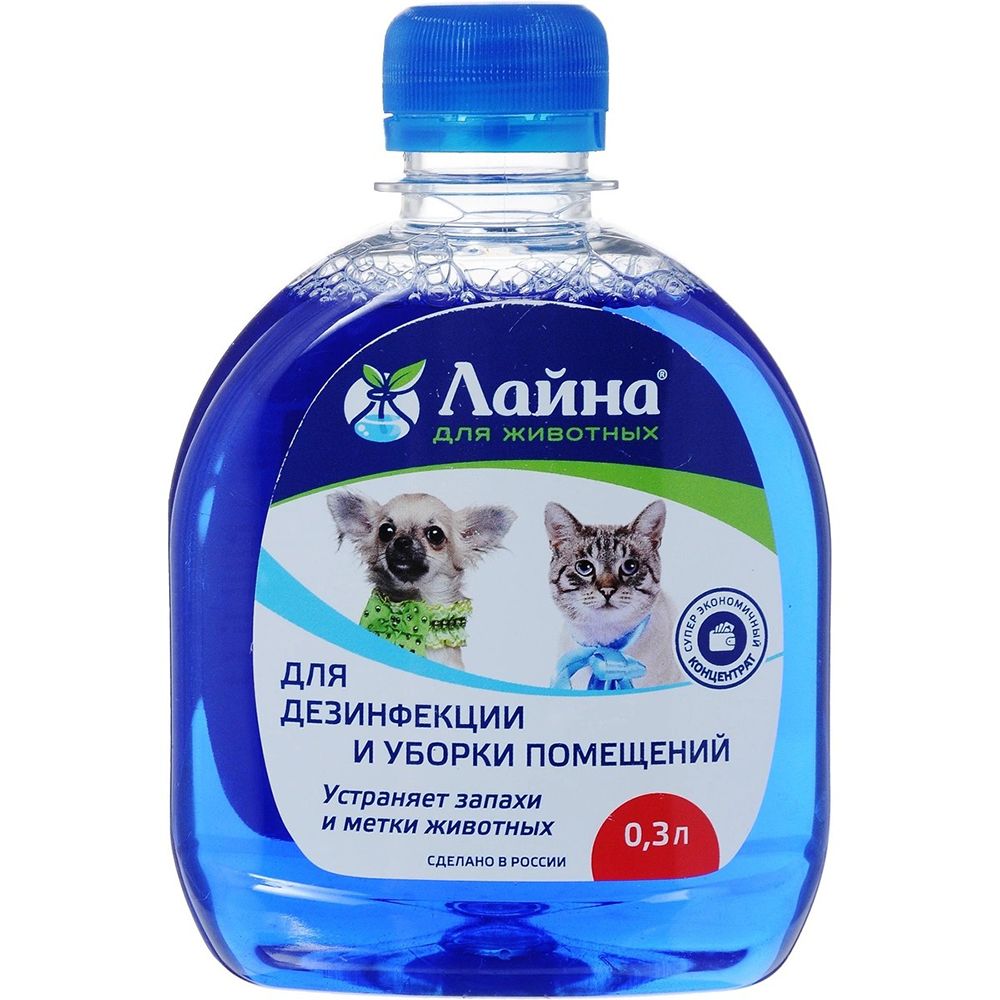 Дезинфектант для животных ХЕМИЛАЙН Лайна для дезинфекции и уборки помещений  0,3л