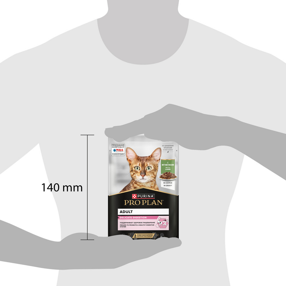Корм для кошек PRO PLAN Delicate Digestion с чувствительным пищеварением с ягненком в соусе пауч