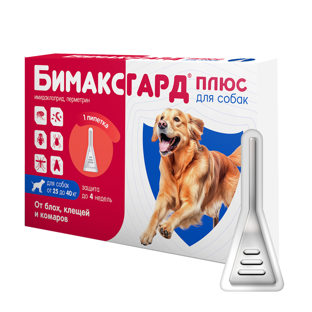 Капли для собак БИМАКСГАРД Плюс от блох, клещей и комаров, 25-40кг (1 пипетка х 4,0мл)