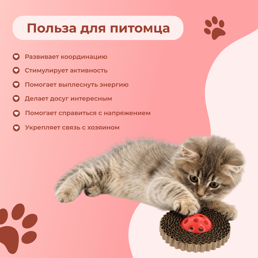 Игрушка для кошек FOXIE Fun&Play Мячик в картоне с колокольчиком 7см
