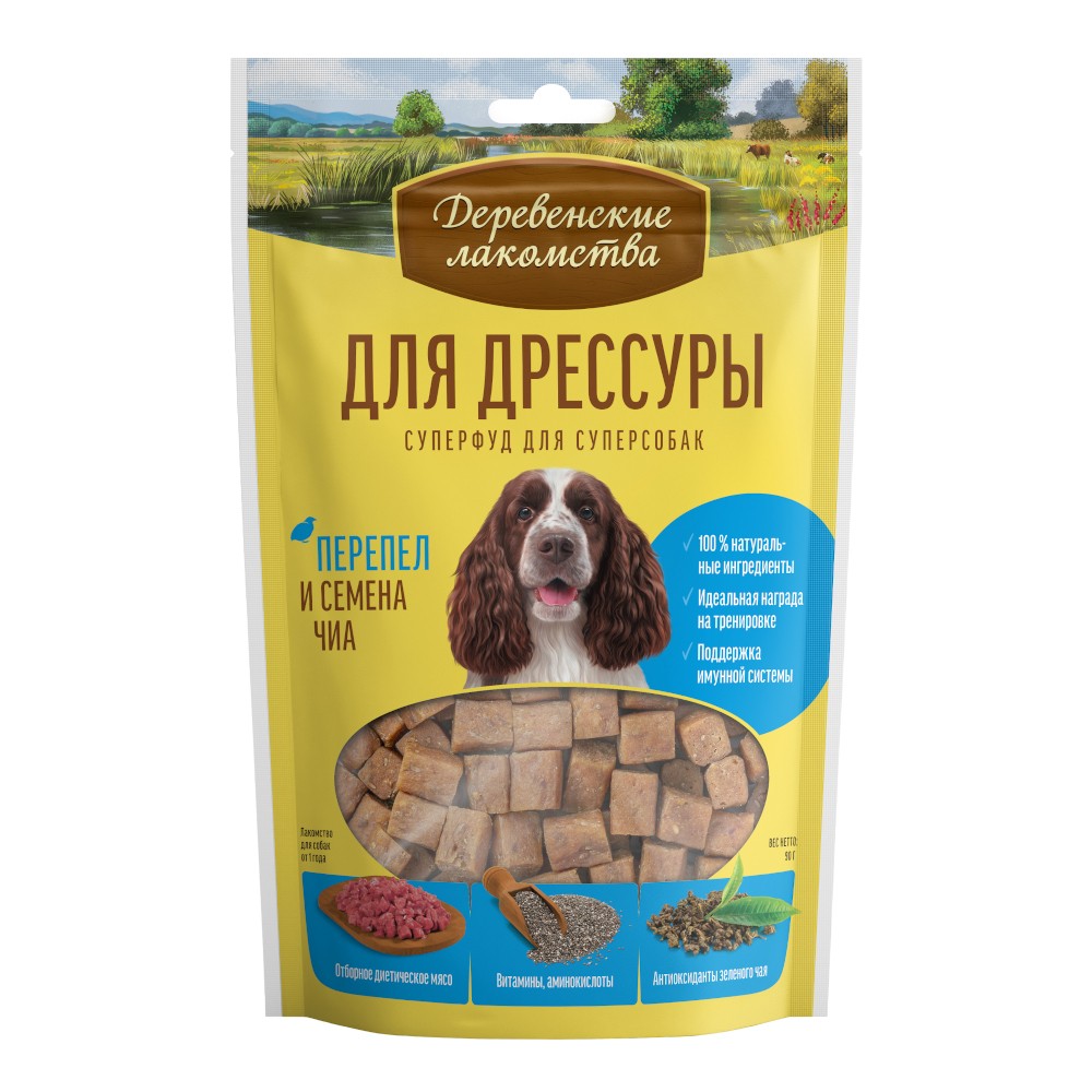 Лакомство для собак из печени — чем полезна, виды, противопоказания | Pet Bistro